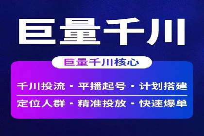 案例剖析：SEM竞价如何做到效果最大化
