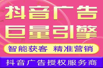 某企业sem竞价托管全流程解析及效果评估